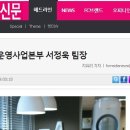 (주)피투피시스템즈