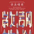 태양특장(주) 이미지