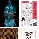 신라만물