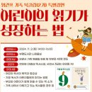 부평도서관(2) 이미지