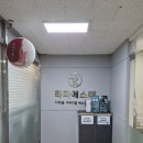 라파에스떼 김포풍무점에서 풍무동싹뺀다욧, 김포JH윤곽관리 받은 후기