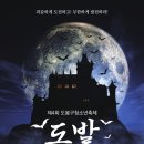 쌍문동청소년문화의집 이미지