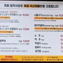 안동 일직식당 후기, 현지인도 줄서는 간고등어 맛집