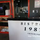 비스트로1987 네이버블로그