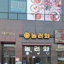 놀러와 뽑기방 이미지