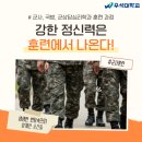 우석대학교 앞 | 군사학과 진로 우석대학교가 제시하는 미래 기준