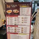 떡볶이스타 - 해운대구 센텀중앙로 90 | 떡볶이스타