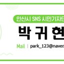 안산시 배드민턴전용경기장 네이버블로그