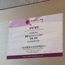 건강한유외과의원 이미지