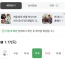 세븐일레븐 대전괴정힐링점 | [대전 서구 괴정동] 예약필수! 에르벨에스테틱 전신온열 돔 체험 – 붓기·체지방·체형관리 &amp; 전신순환...