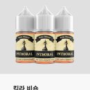 화곡전자담배