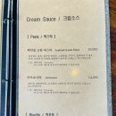 반디파스타 이미지
