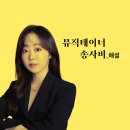 쏙쏙 클래식 귀에 쏙쏙 마음에 쏙쏙 이미지