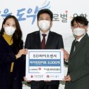 링코제일