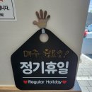 [대구/동구] 반야월역 근처 맛집 다온 가야밀면 수제왕만두