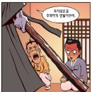꿀단지 - 광진구 구의로4길 43 | 꿀단지