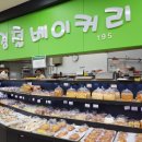 송천슈퍼 이미지