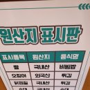 우리할매떡볶이 울산중구점 네이버블로그