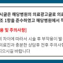닥터진치과의원 이미지