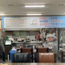 팔도낙지촌 - 북구 동대중앙로 25 | 팔도낙지촌