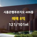 브릿지공인중개사사무소 이미지