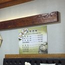 동아전복 이미지