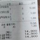 피자스쿨 평택합정점 이미지
