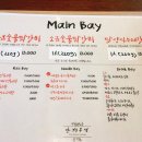 만개맛집 이미지