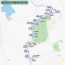 한탄강 주상절리 잔도와 화강 쉬리공원을 걷는 평화의 길(#17) 이미지