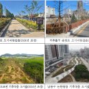 2024년 자녀안심 그린숲 조성-1 동행미디어 시대