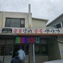 마상로 57번길 이미지