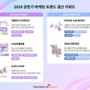마케팅 인프라