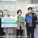 한국전력 관악동작지사 이미지