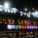 경기도 수원시 팔달구 권광로196번길 49 (인계동) 이미지