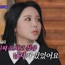 불러썸