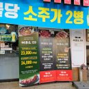 해등로139 이미지