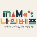 문구방구 춘천장학점 이미지