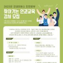 인천개발 이미지