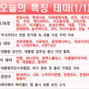 대주환경자원 이미지