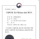 한독화장품(주) 이미지