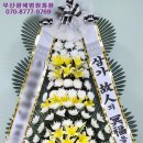 프라임장례원