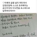 이낙연 북한 방문시 방명록에 써내려간 내용 - 기가 막힙니다 이미지