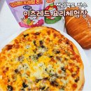 장수파크 | 전북 장수 누리파크 이츠레드 요리 체험 후기