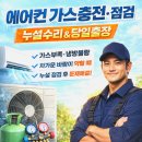 배수가스