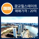 하버드 부동산중개사무소 이미지