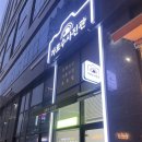 가로수 | [후기] 가정동 가로수사진관 - 운전면허증 사진