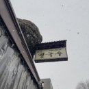 어림5길 이미지