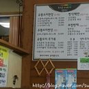 복주골오리한상