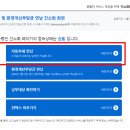 명성세무회계사무소 이미지