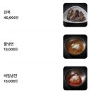 한끄니 | 진도_쏠비치 그릴하우스(진도쏠비치) 6월초방문/기대만큼 못했던 솔직후기!!!